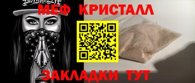 каннабис Кинель