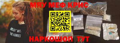 каннабис Кинель
