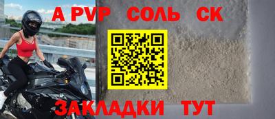 каннабис Кинель