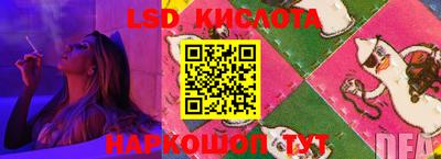 каннабис Кинель