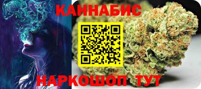 каннабис Кинель