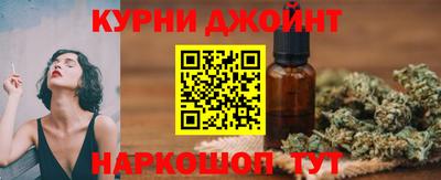 каннабис Кинель