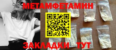 амфетамин Кингисепп