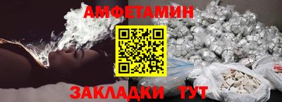 амф Кимры