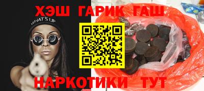 каннабис Кинель