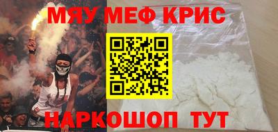 амф Кимры
