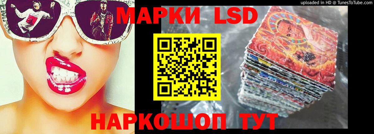 Лсд 25 экстази кислота  Лсд 25 экстази кислота  Вход с VPN  Кемерово 
