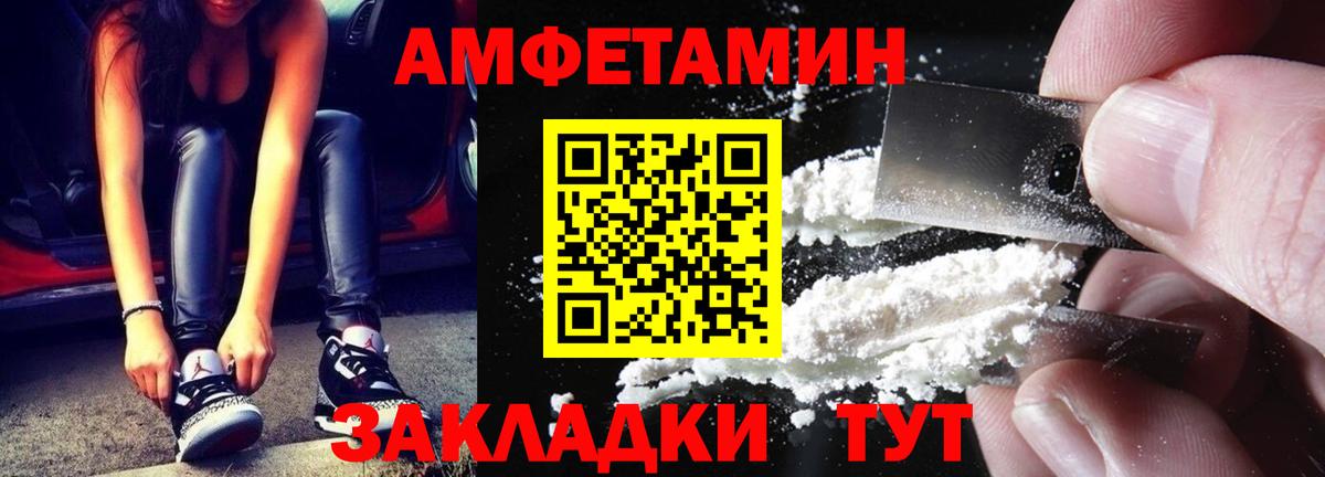 МЕТАМФЕТАМИН Methamphetamine  МЕТАМФЕТАМИН Methamphetamine  Кемерово  Первитин  Вход с VPN 