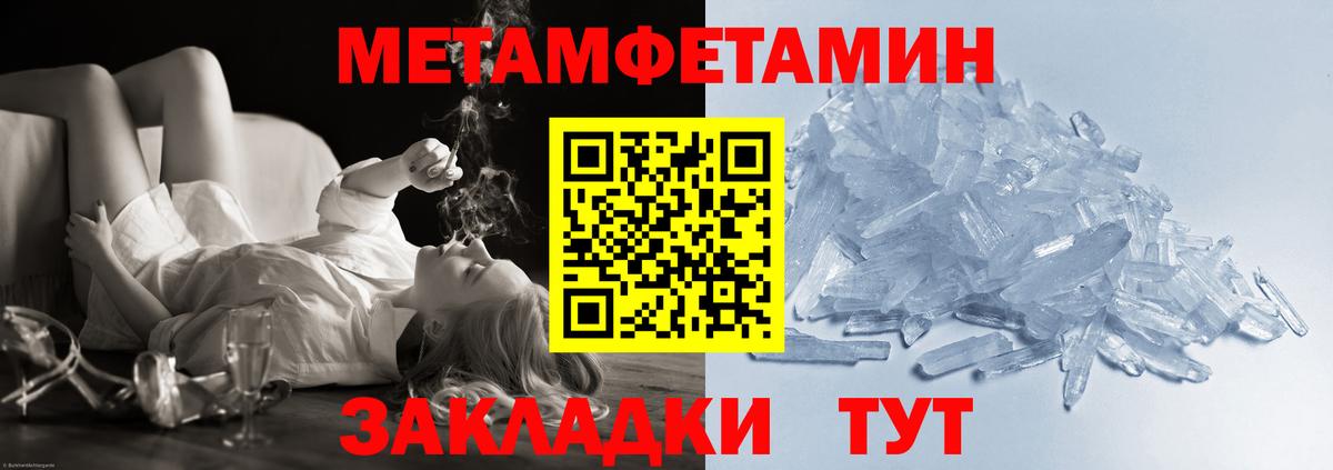 Метамфетамин Декстрометамфетамин 99.9% Кемерово