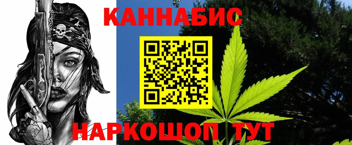 Бошки марихуана MAZAR  Канабис VHQ  Конопля тримм  Вход с VPN  Кемерово  Канабис Ganja 